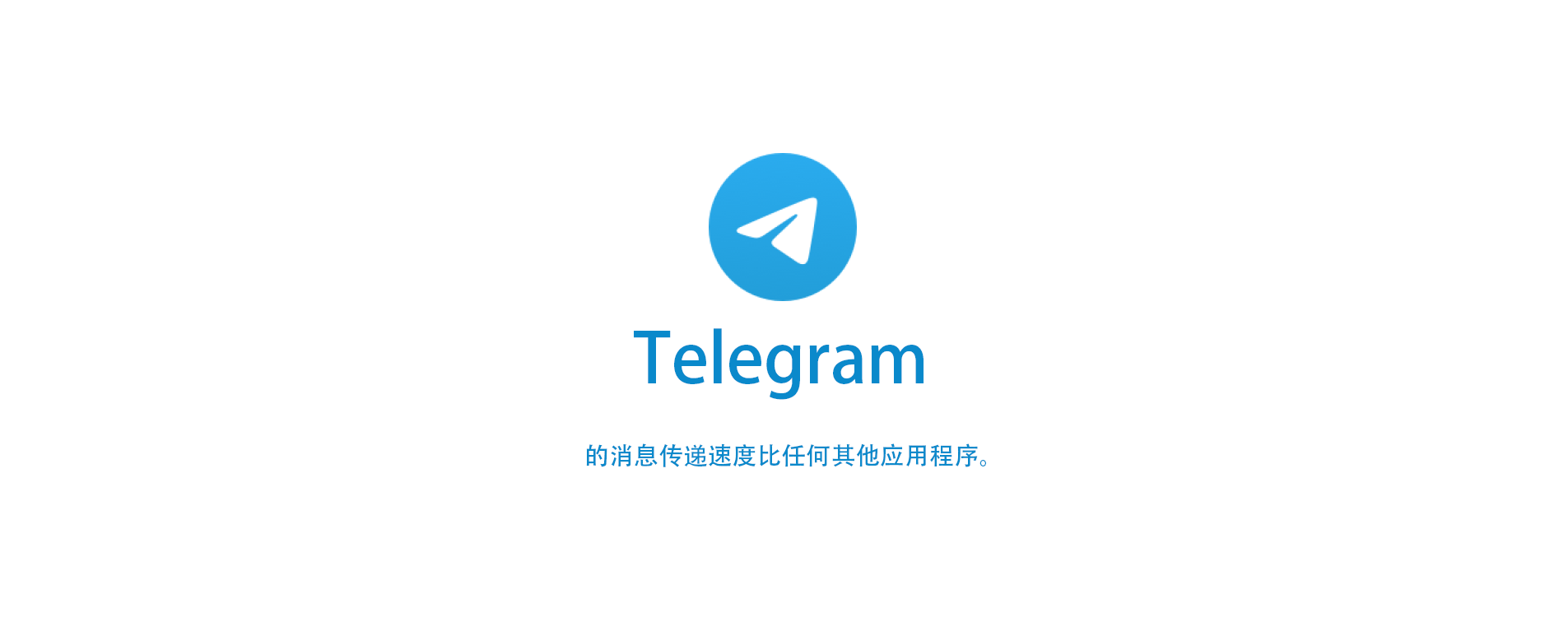 Telegram下载电脑版