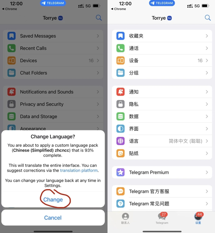 Telegram无法更新怎么办？