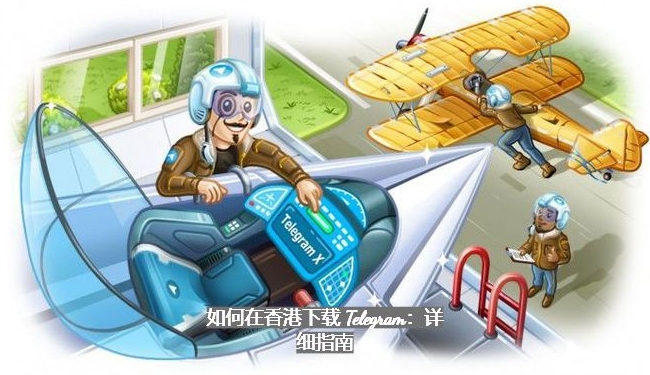 Telegram无法连接应该怎么处理？