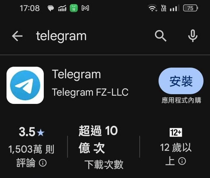 Telegram无法更新如何解决？