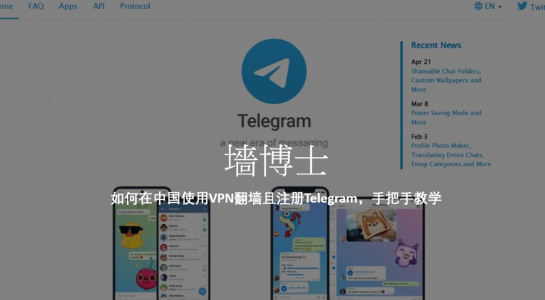 Telegram无法打开链接怎么恢复？