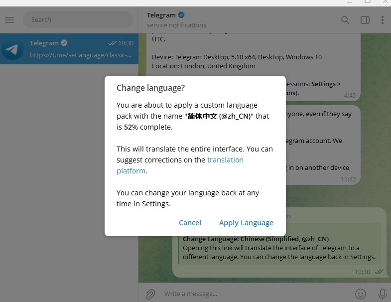 Telegram 如何设置阅后即焚？