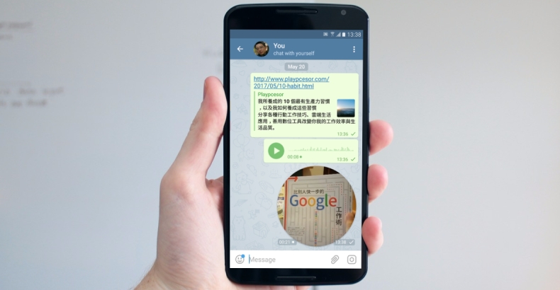 Telegram 如何添加桌面小组件？