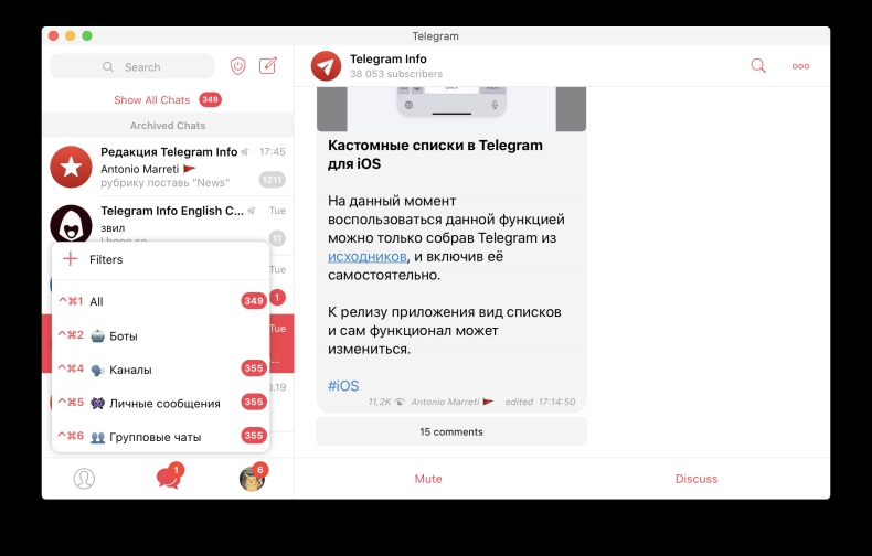 Telegram消息延迟怎么恢复? Telegram消息延迟怎么恢复?