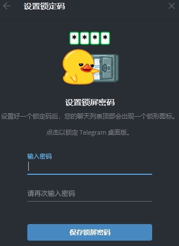 Telegram搜索功能失效如何解决？