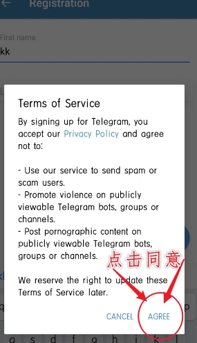 Telegram群组如何迁移？