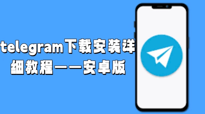 Telegram 消息回撤失败？