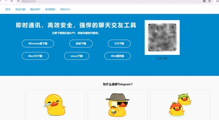 如何在电报上发送1GB以上的大文件？