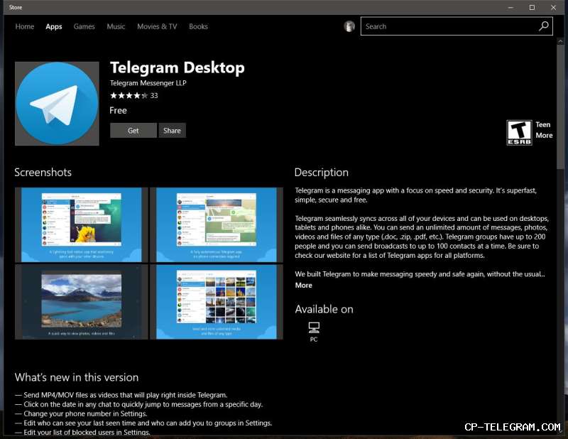 Telegram电脑版下载支持Win11吗？